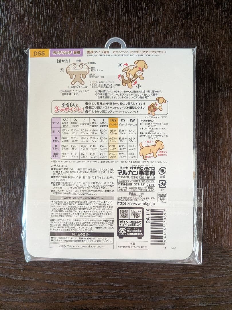 のサムネイル