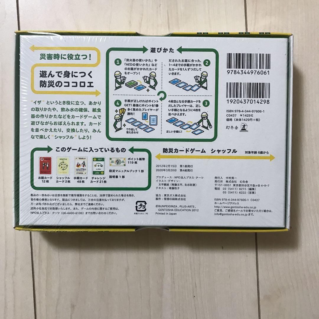 のサムネイル