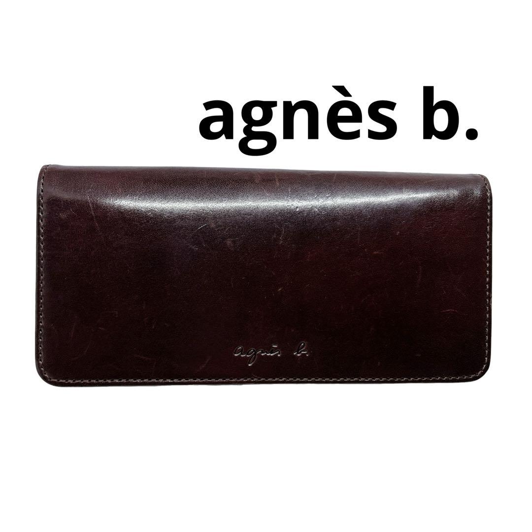 agnès b. 長財布 ブラウン系 本革 シンプル 高級 縦型カード入