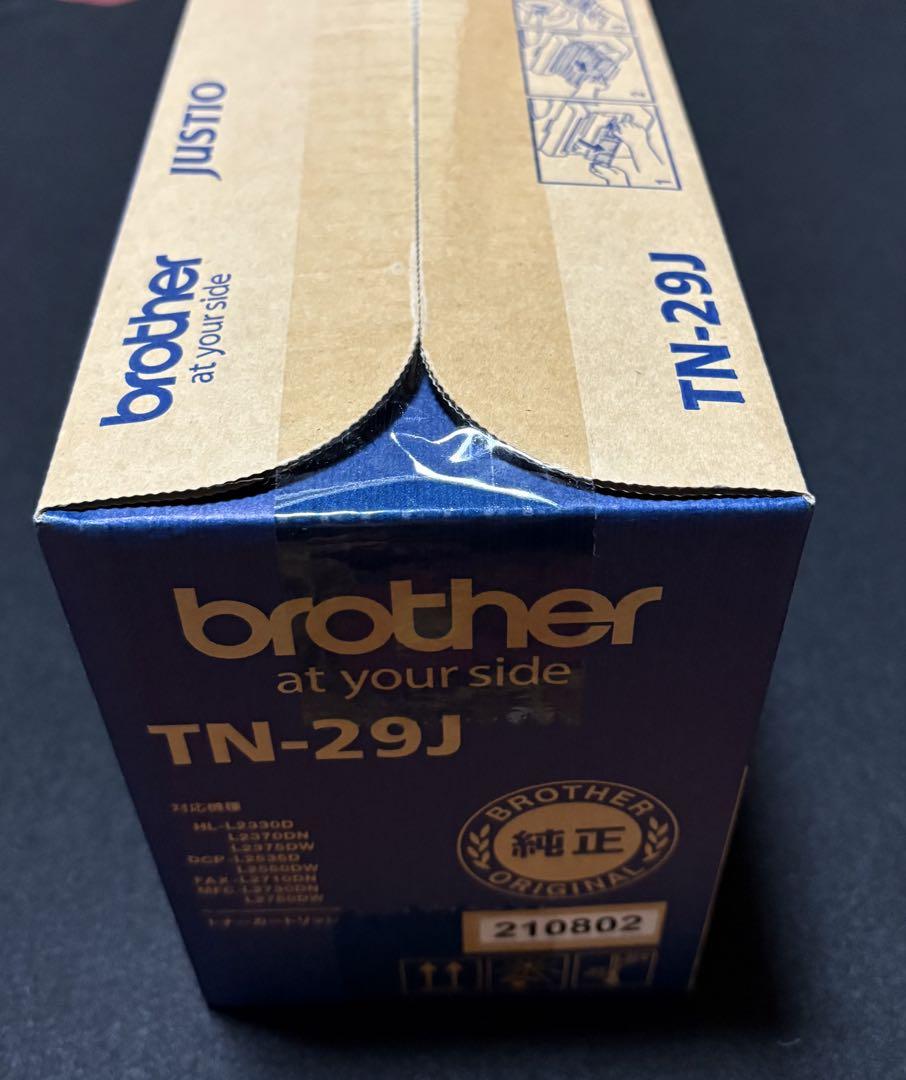 未開封　ブラザー純正　トナーカートリッジ　TN-29J
