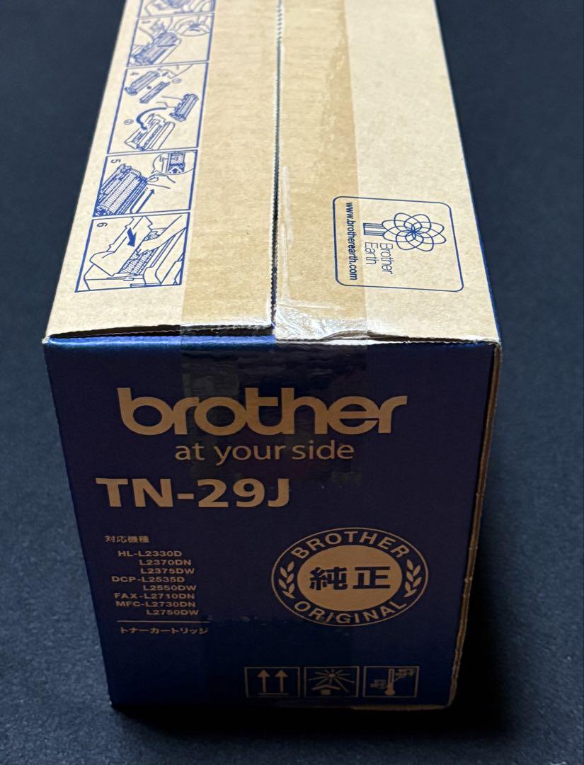 未開封　ブラザー純正　トナーカートリッジ　TN-29J