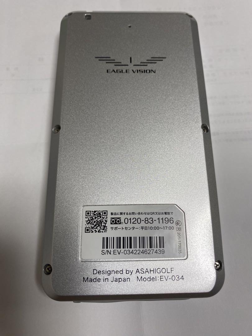 EAGLE VISION NEXT2 GPSナビ