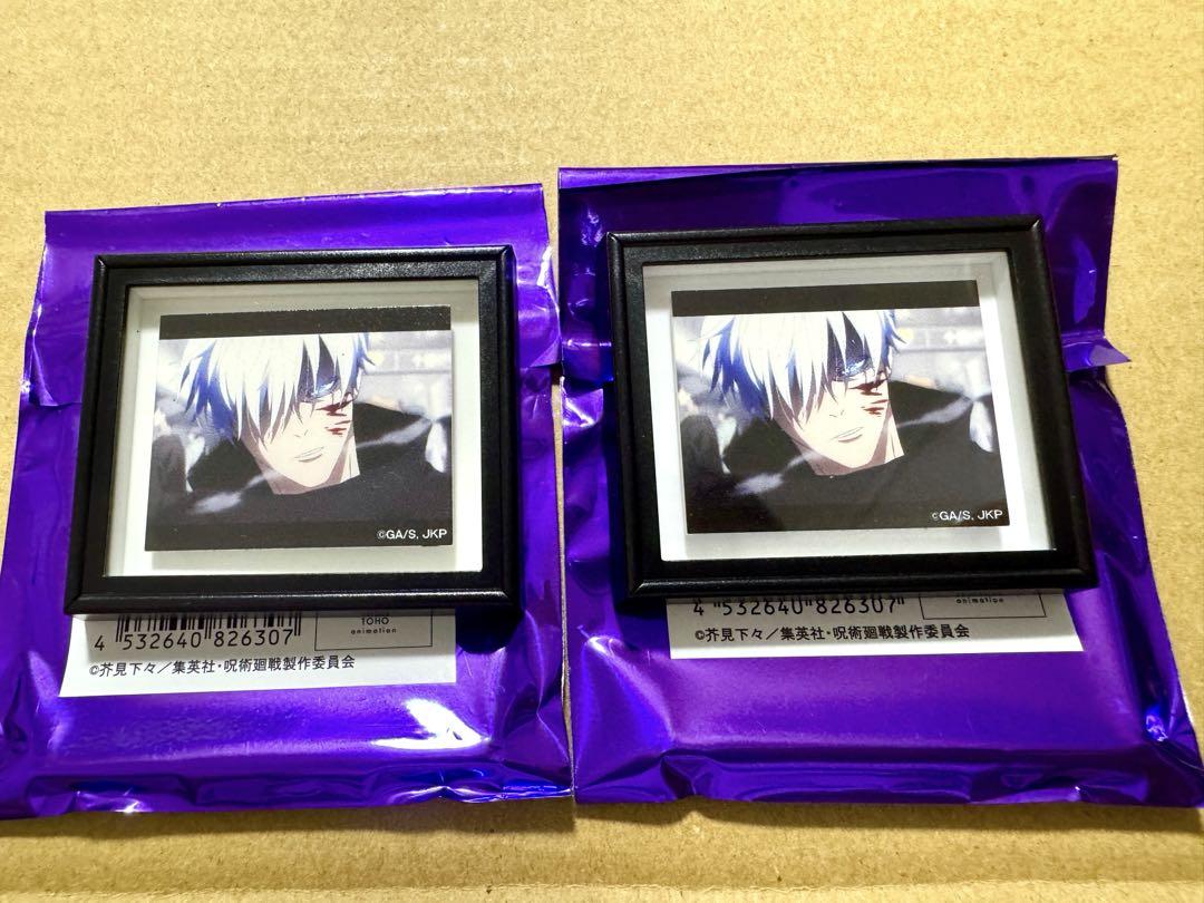 呪術廻戦　領域展開スクエア　フレームマグネット　五条悟