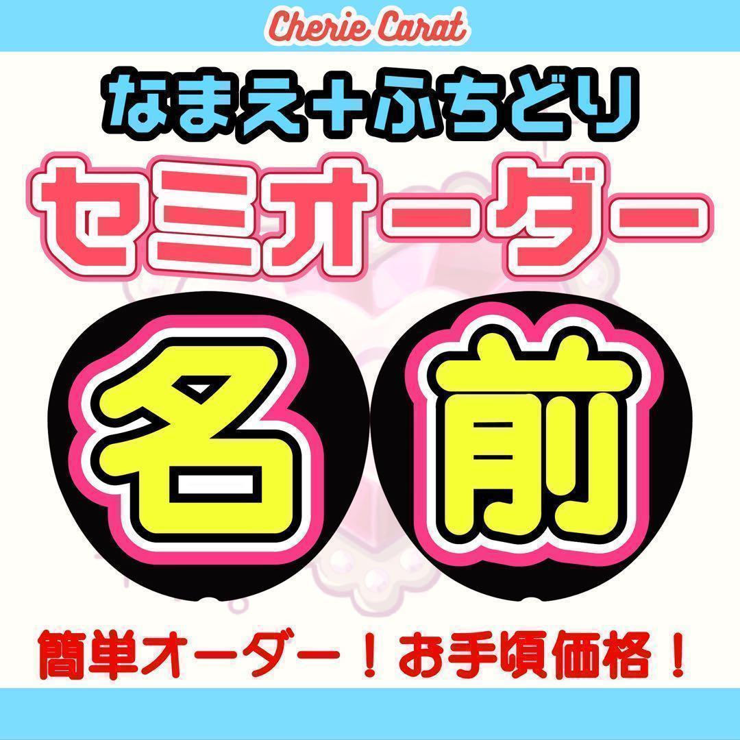 団扇屋さんハングルボード文字 ぽんさまご確認ページ 団扇屋さんハングルボード文字 ぽんさまご確認ページの通販 by