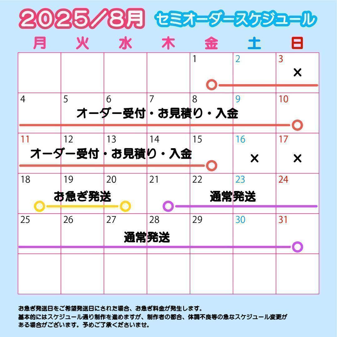 団扇屋さん うちわ文字 セミオーダー ネームボード ハングル 24