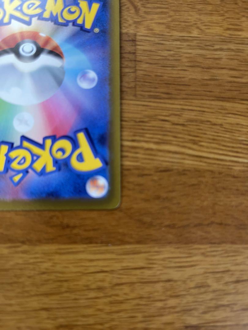 ポケモンカード　ミュウツーv sa