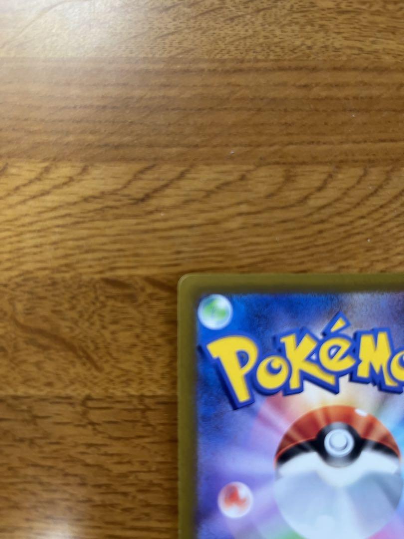 ポケモンカード　ミュウツーv sa