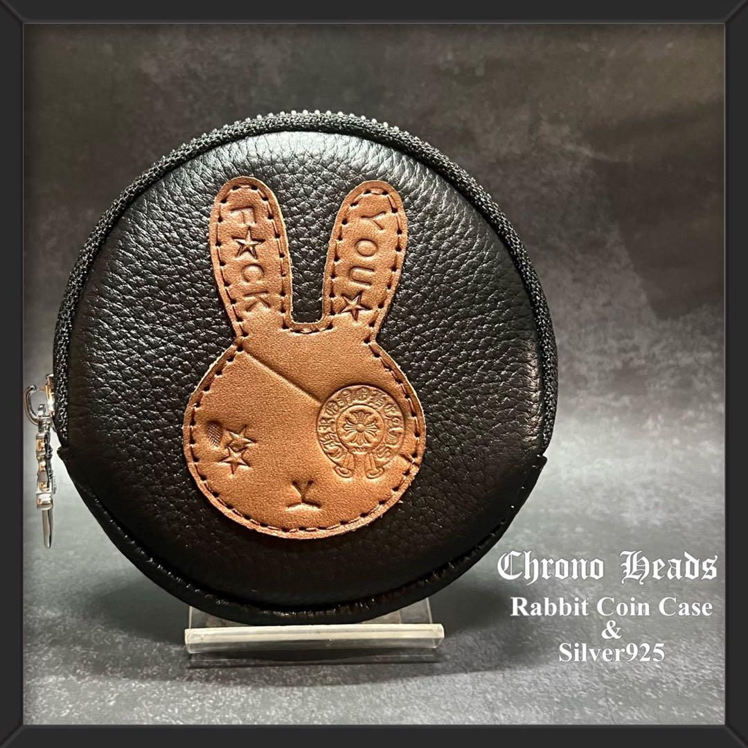 コインケース｜小物入れ｜栃木レザー｜Silver925｜Chrono Heads