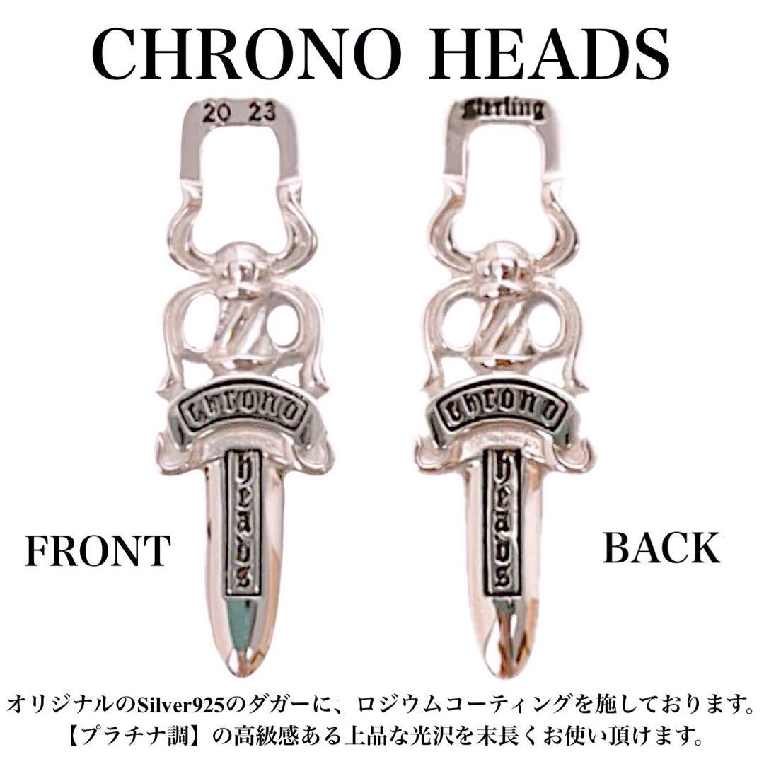 コインケース｜小物入れ｜栃木レザー｜Silver925｜Chrono Heads