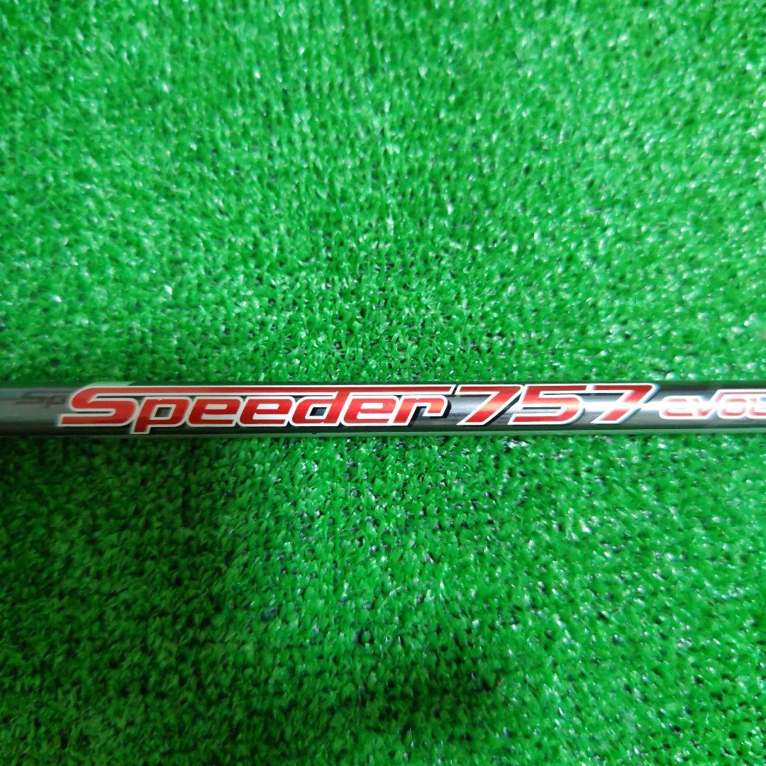 Speeder 757 Sフレックスシャフト ping410スリーブ
