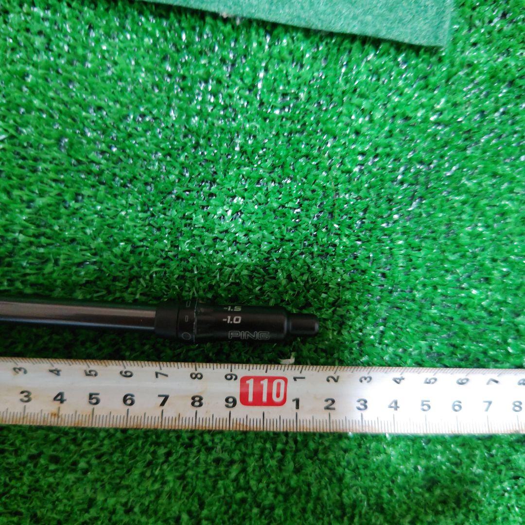 Speeder 757 Sフレックスシャフト ping410スリーブ