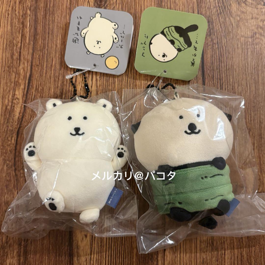 ナガノのくま マスコット まとめ売り ナガノのくまマスコットセット