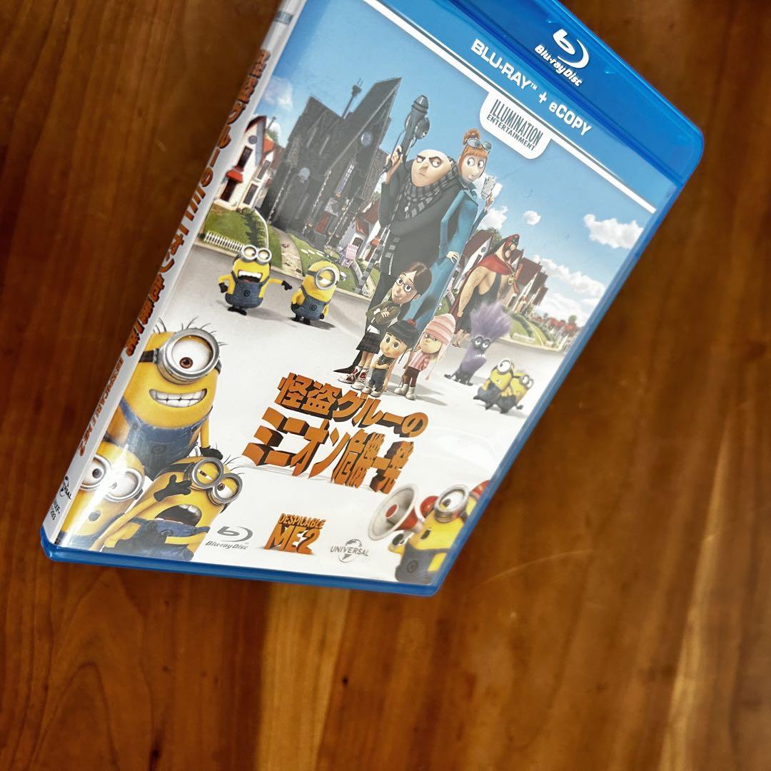 怪盗グルーのミニオン危機一発 ブルーレイ（e-Copy）【Blu- ray
