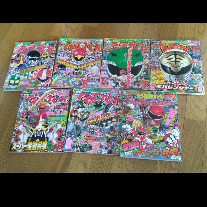 てれびくん　まとめ売り