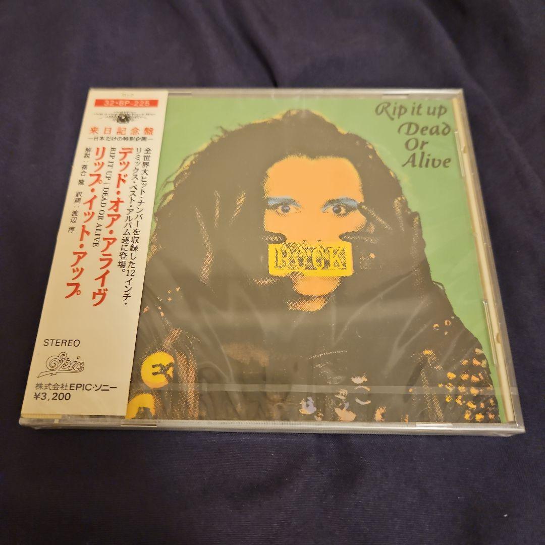 リップ・イット・アップ(来日記念盤)