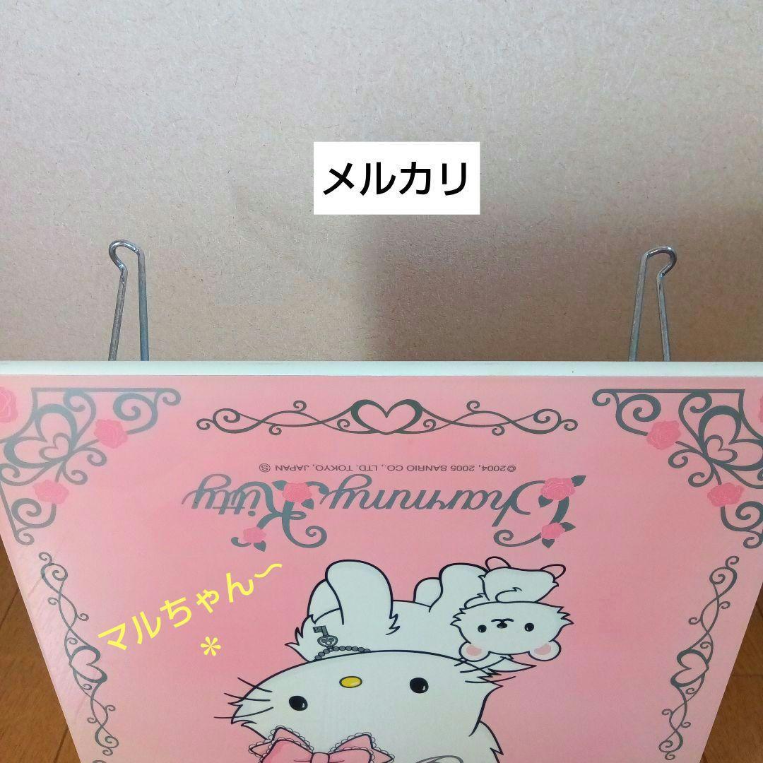 チャーミーキティテーブル