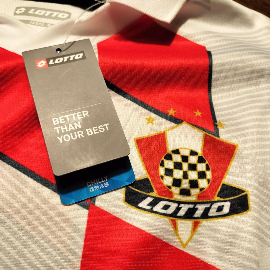 ◇LOTTO◇ロット◇クロアチア代表ユニフォーム◇サッカー◇復刻