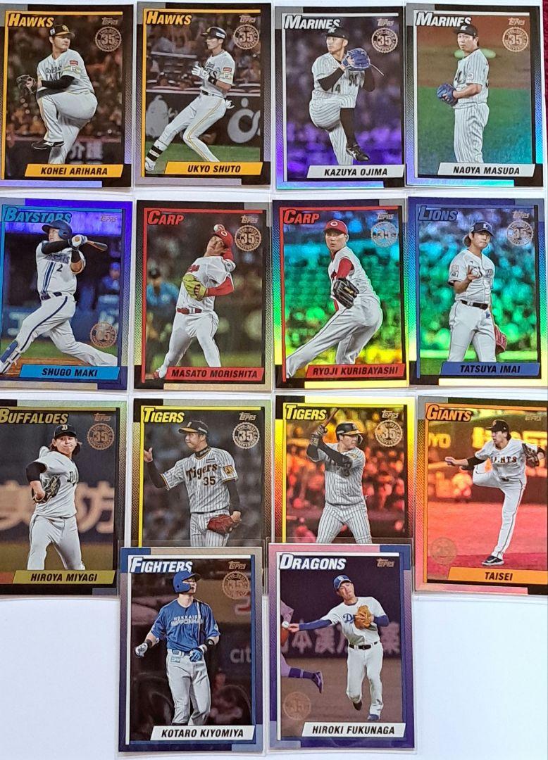 topps npb 2025 1990年 インサート 14種
