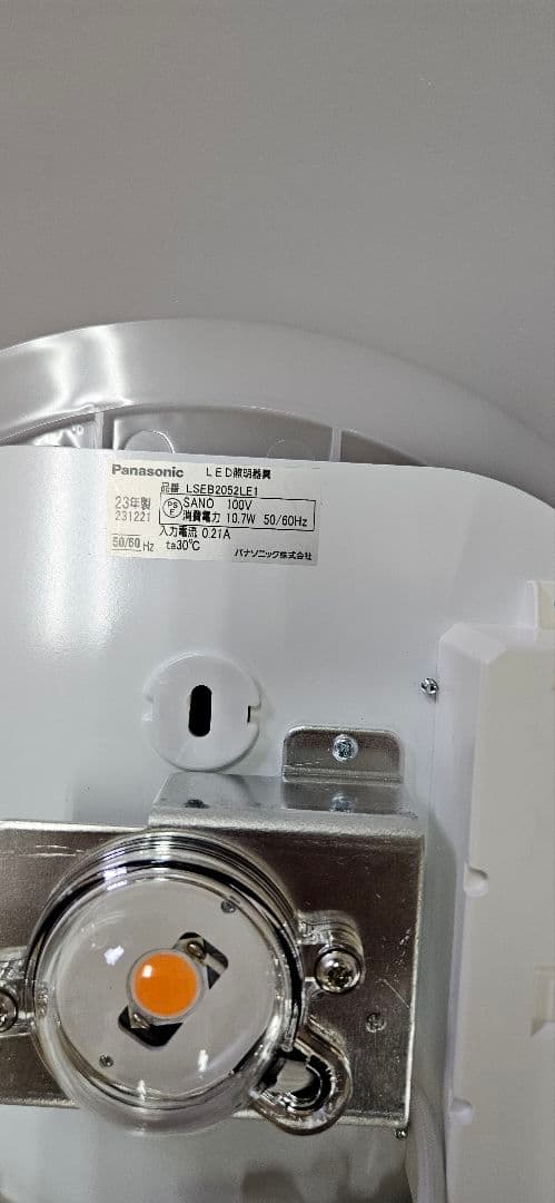 大光電機 DCL−38602W   パナソニック LSEB2052LE1 DAIKO 大光電機 小型シーリング DCL-38602W | 商品紹介 | 照明器具の