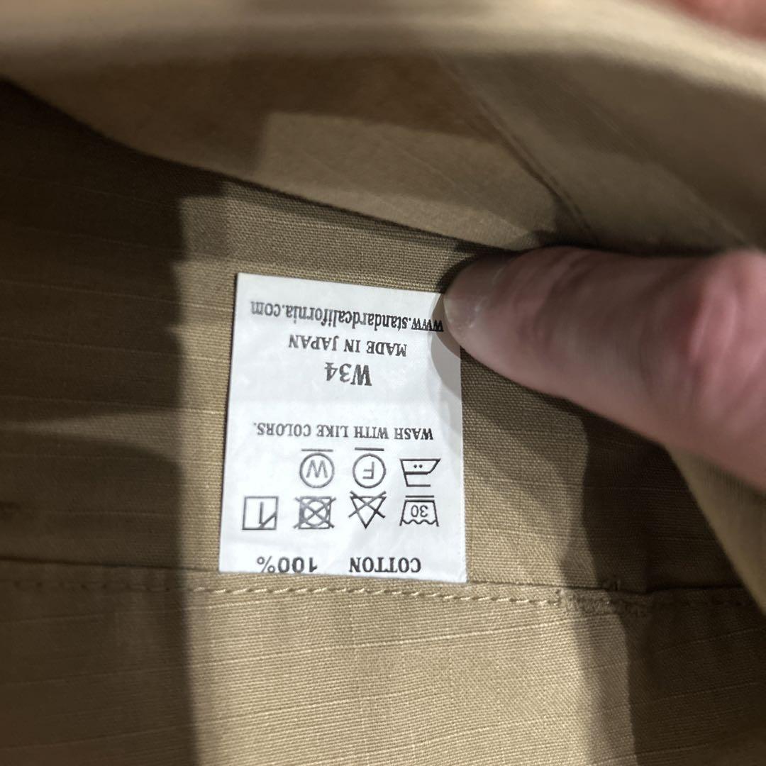 ワークパンツ