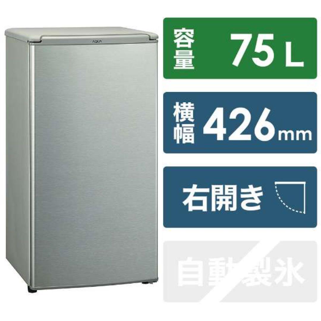 直冷式