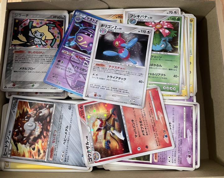 ポケモンカードdp まとめ売り3 ポケモンカードゲーム Tributosdegoias Com Br