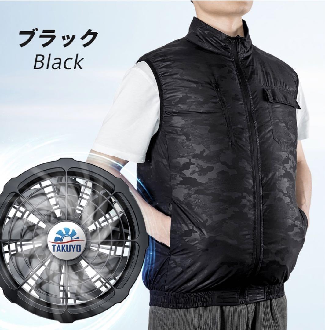 Lサイズ⭐️空調作業服⭐️空調ベスト ファン付ベスト　20000mAhバッテリー付き