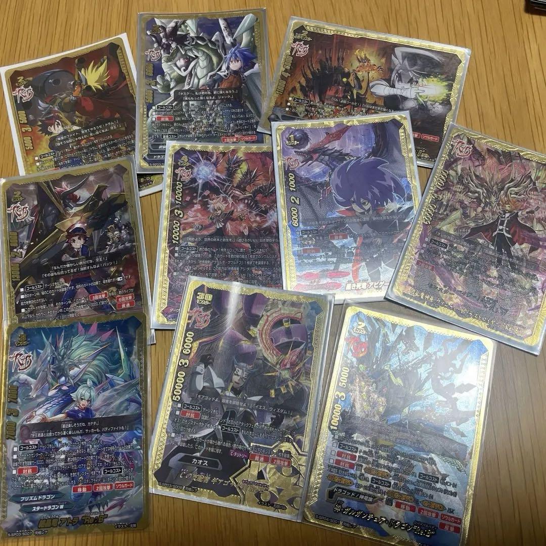 バディファイト リバイバルバディーズ 究 スーパー フルコンプセット