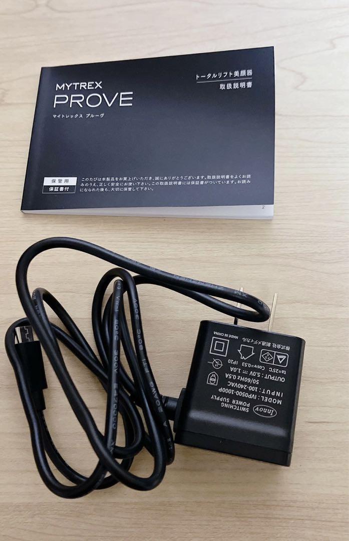 【極美品】MYTREX マイトレックス  トータルリフト美顔器　MT-PV22B