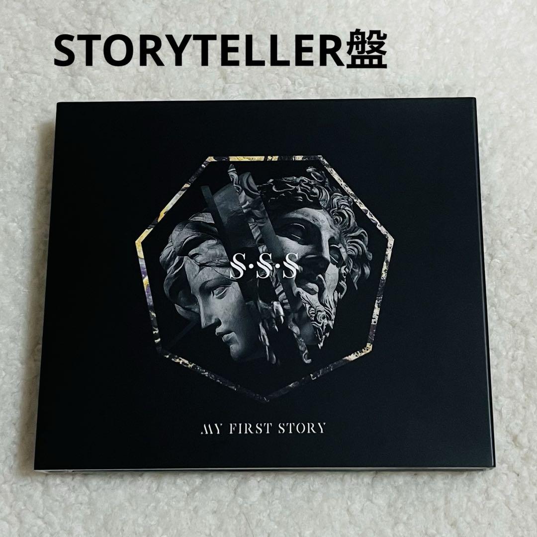 【中古CD】MY FIRST STORY /STORYTELLER盤限定2曲入り 2025年最新】MY FIRST STORY V STORYTELLER盤の人気アイテム