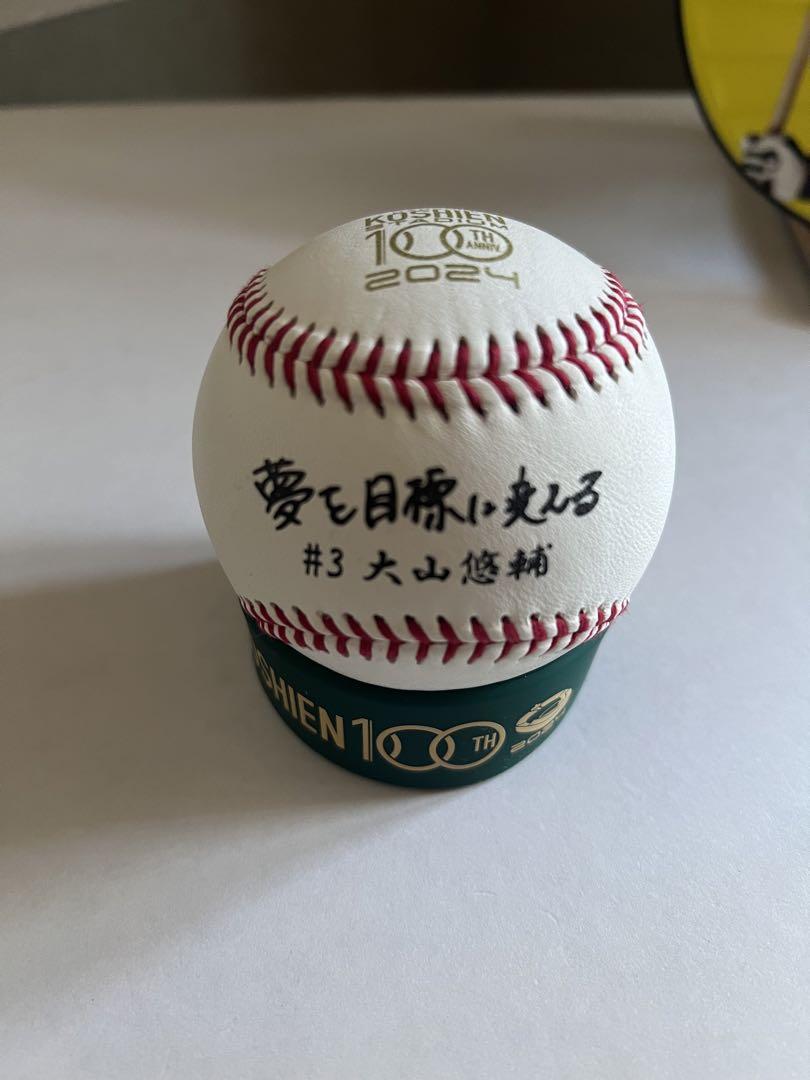 ヘアメイク　阪神タイガース 応援グッズ セット 大山悠輔