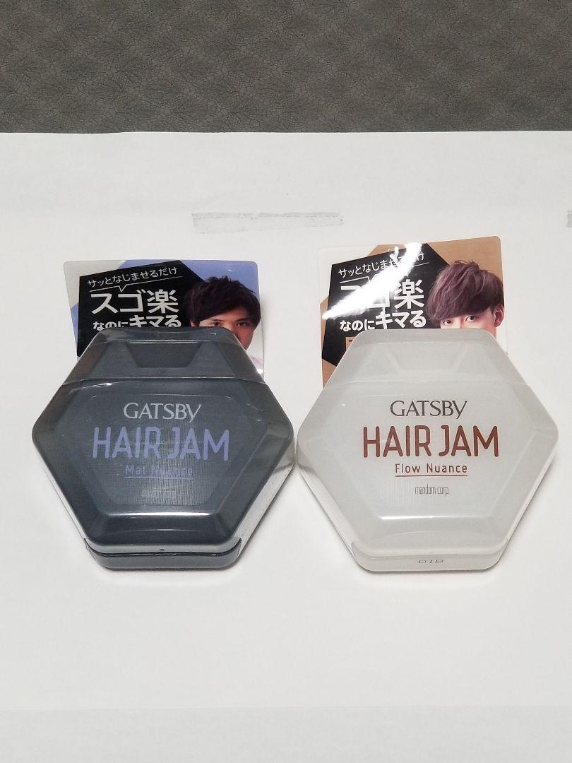 [GATSBY(ギャツビー)] HAIR JAM 2個セット
