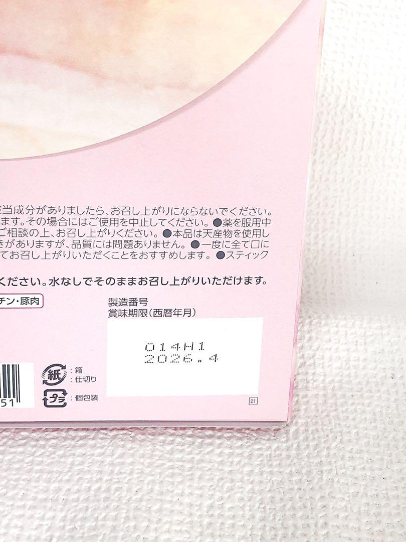 [新品未開封・送料無料] アルフェグレイスリフターナル×5箱