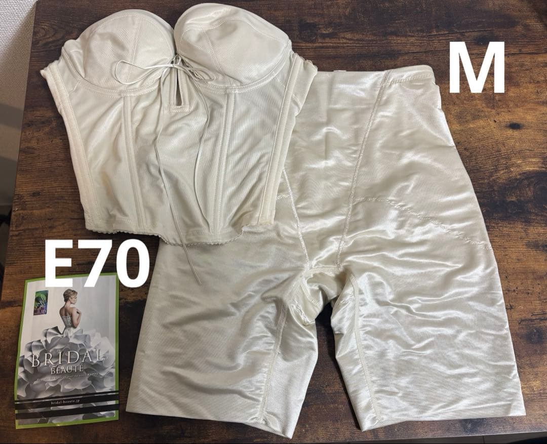 ブルームリュクス ブライダルインナー E70BLOOMLuXE