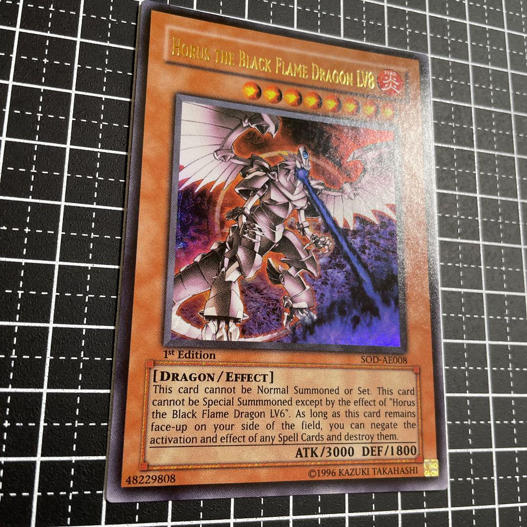 遊戯王 ホルスの黒炎竜 LV8 旧アジア ウルトラ 極美品 希少 - www.fontec.co.jp 遊戯王 ホルスの黒炎竜 LV8 旧アジア ウルトラ 極美品 希少 - www.fontec.co.jp