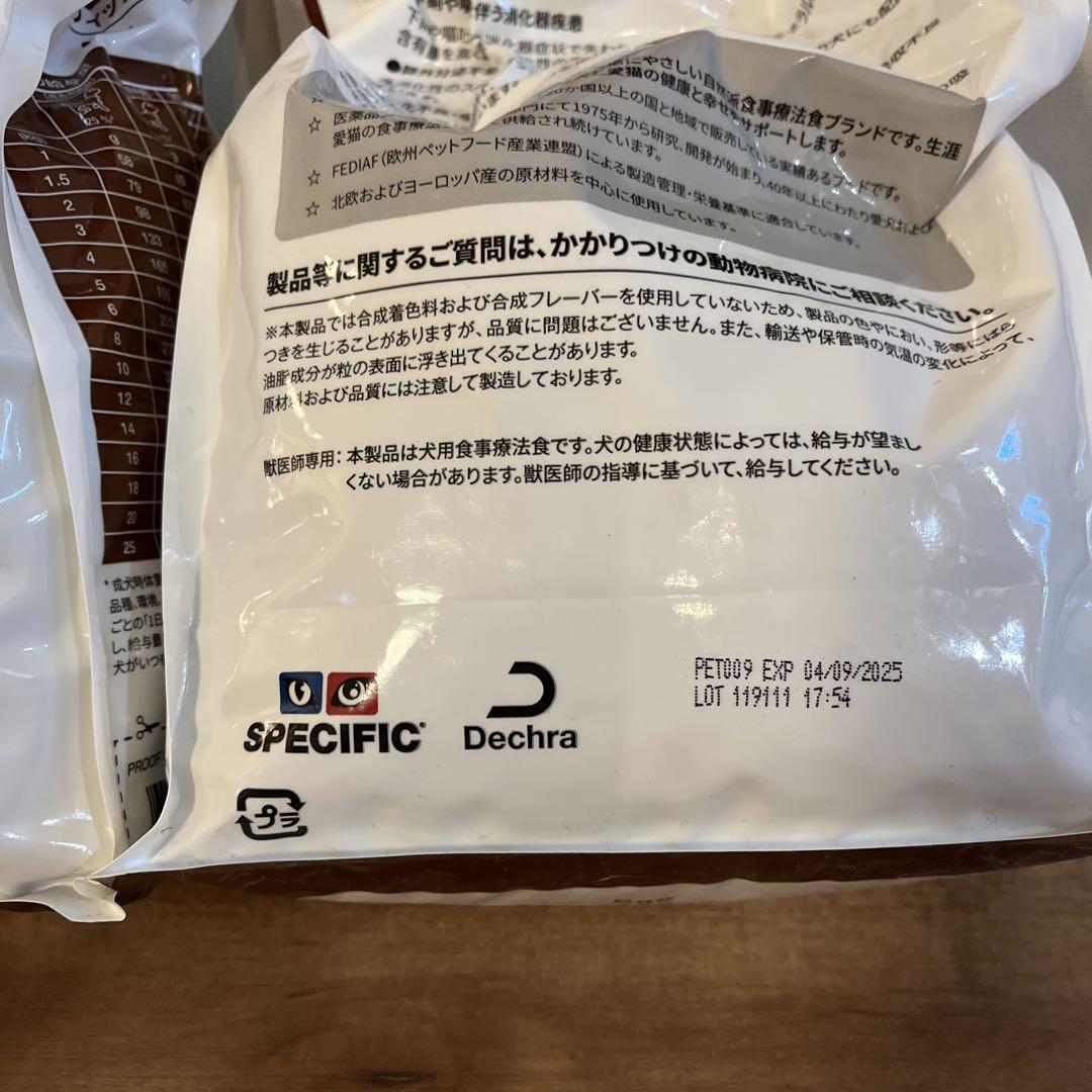 SPECIFIC 消化器疾患用ドッグフード 2kg×2