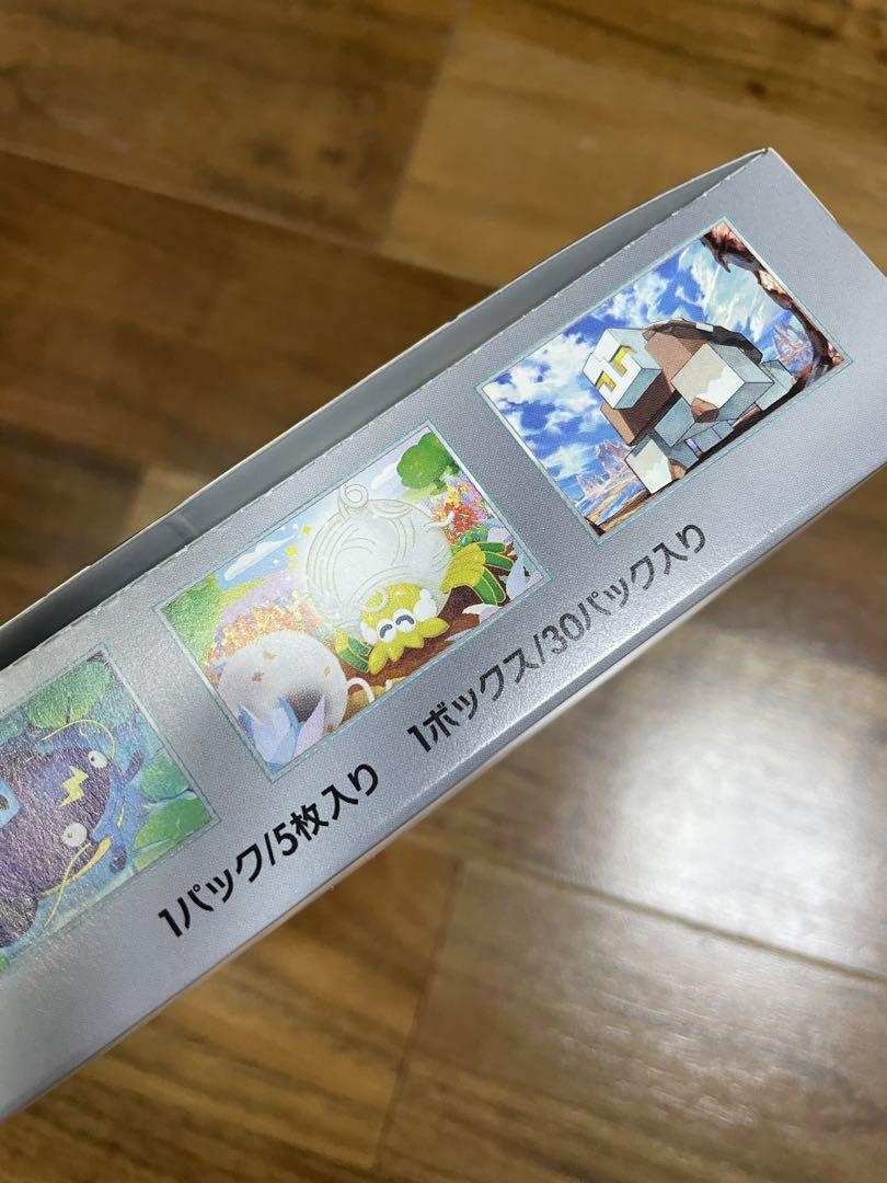 クレイバースト 1box
