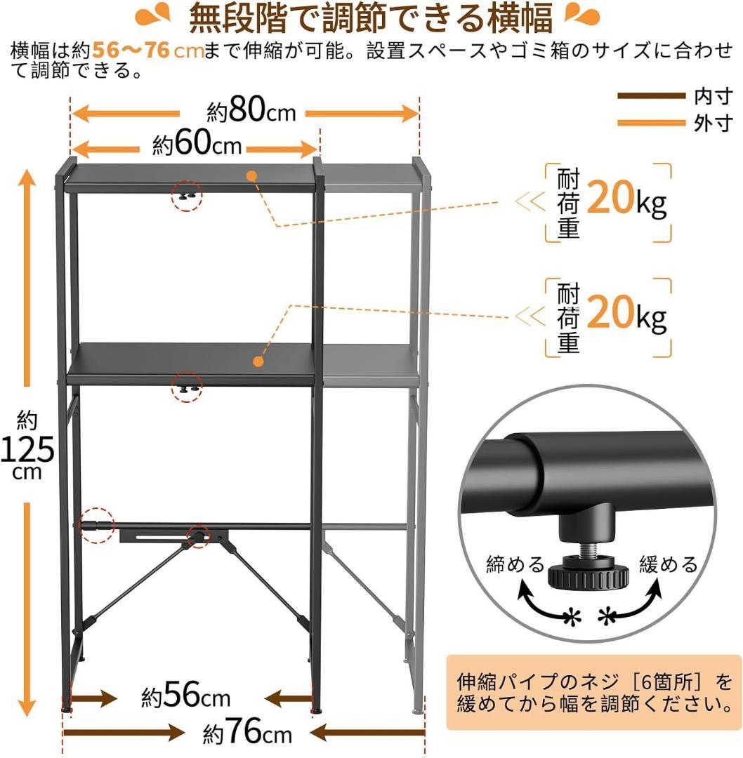 大特価❤️キッチンラック　ゴミ箱上ラック　レンジ台　レンジラック　収納