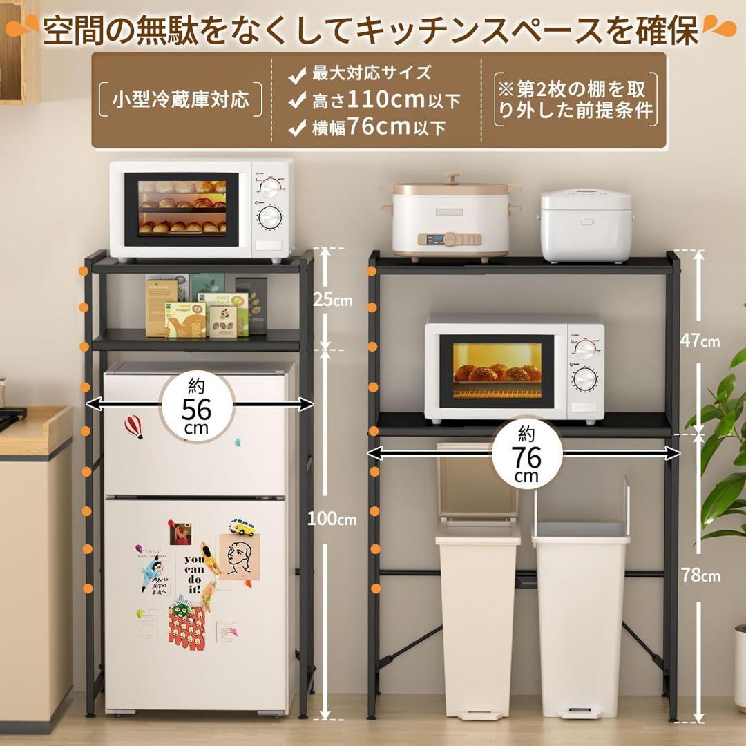 大特価❤️キッチンラック　ゴミ箱上ラック　レンジ台　レンジラック　収納