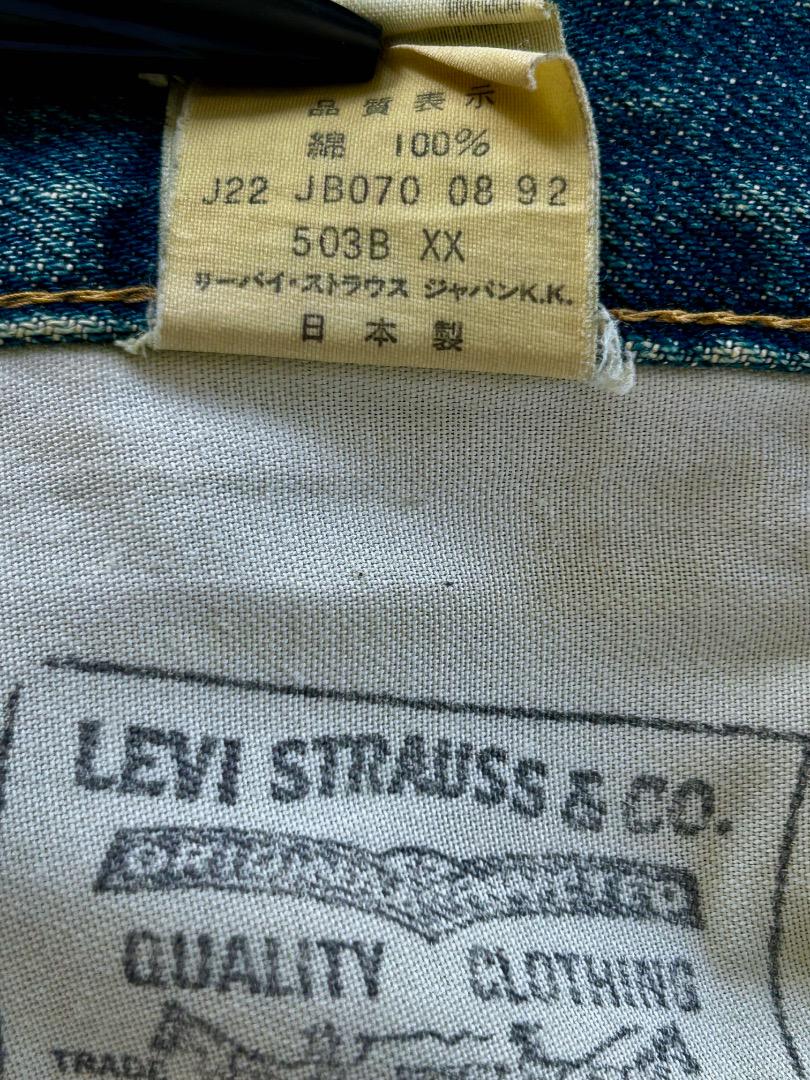 Levi's リーバイス503BXX 復刻版　90年代日本製③　W31 L34