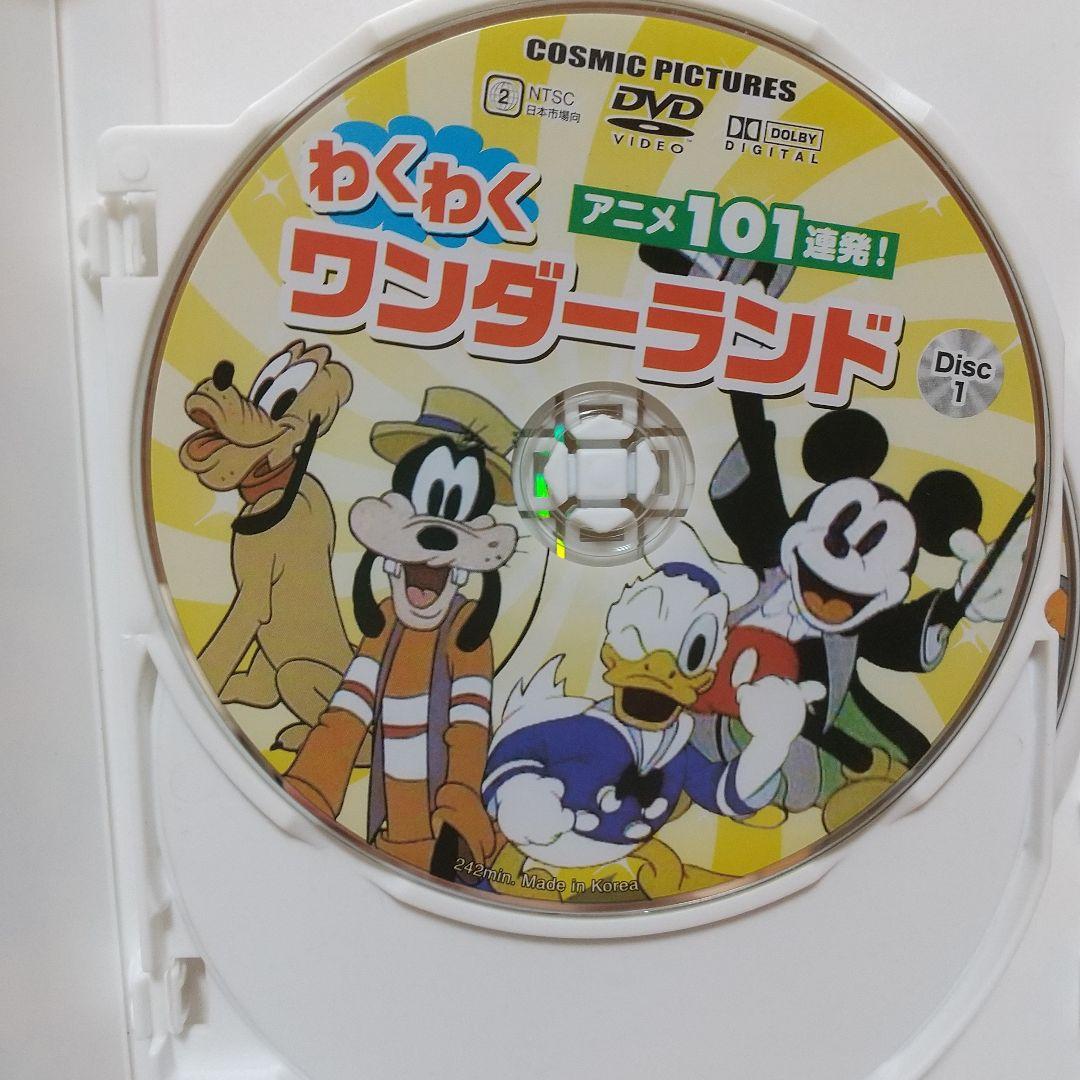 Amazon.co.jp: どきどきドリームランド[DVD]: アニメ101連発 : 本