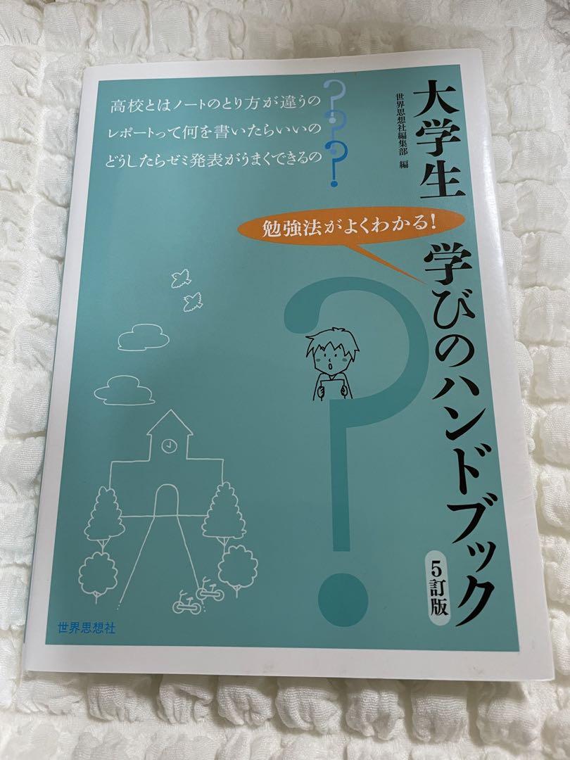 土偶研究の地平 「土偶とその情報」研究論集 (3)