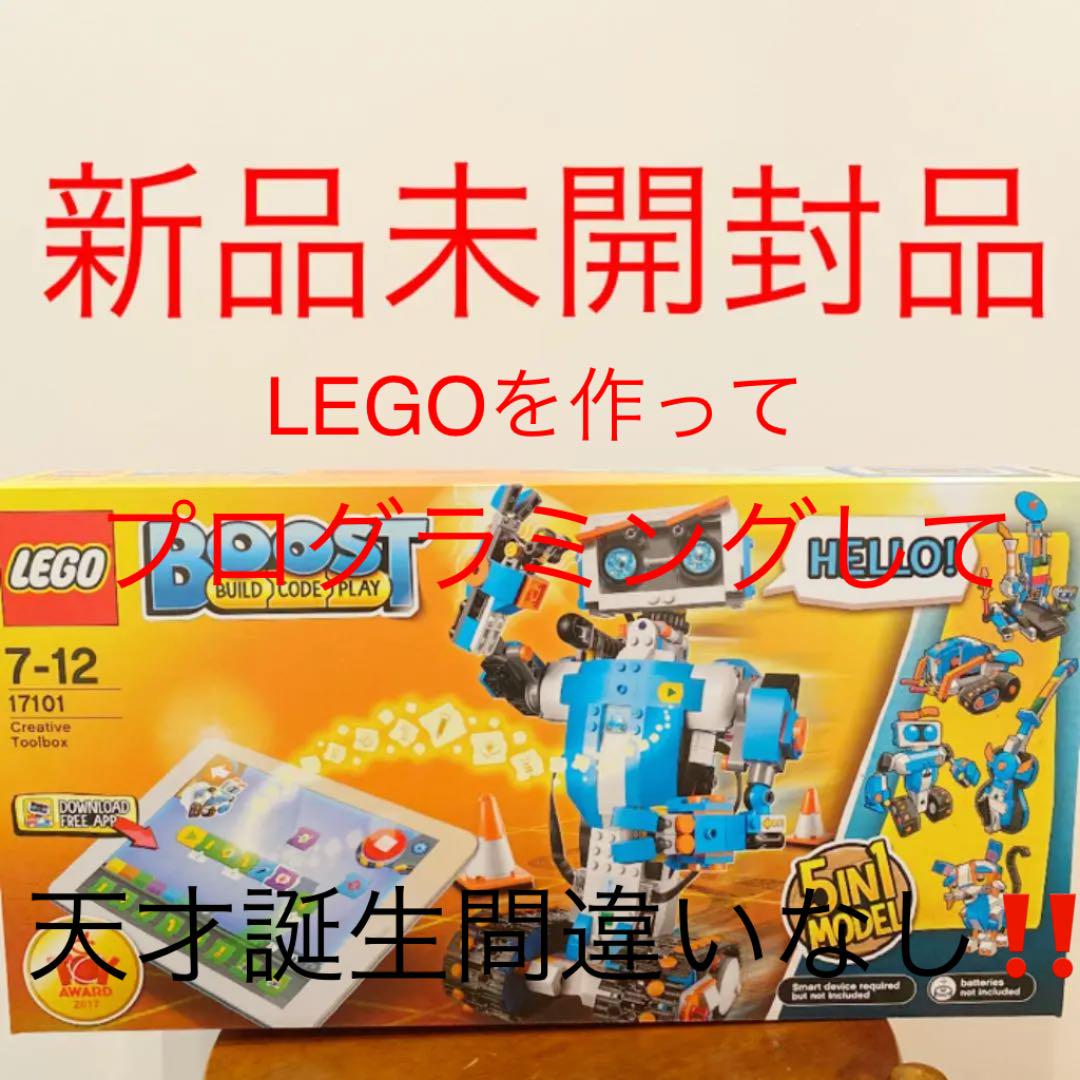 新商品 レゴ Lego ブースト レゴブースト クリエイティブ ボックス プレゼント対象商品
