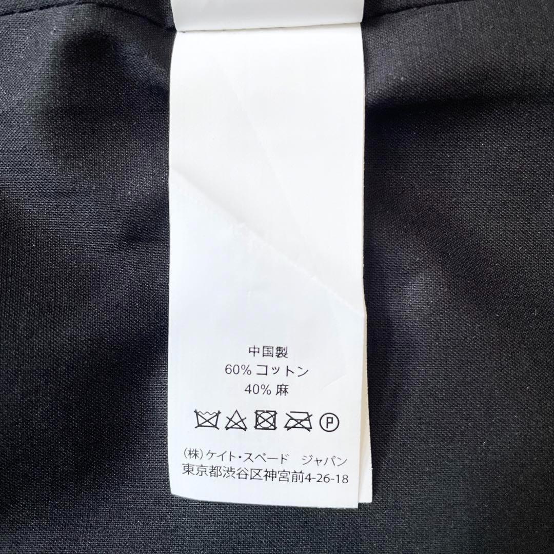 【通販激安】 タグ付き未使用品】ケイトスペードニューヨーク リボンベルト スカート
