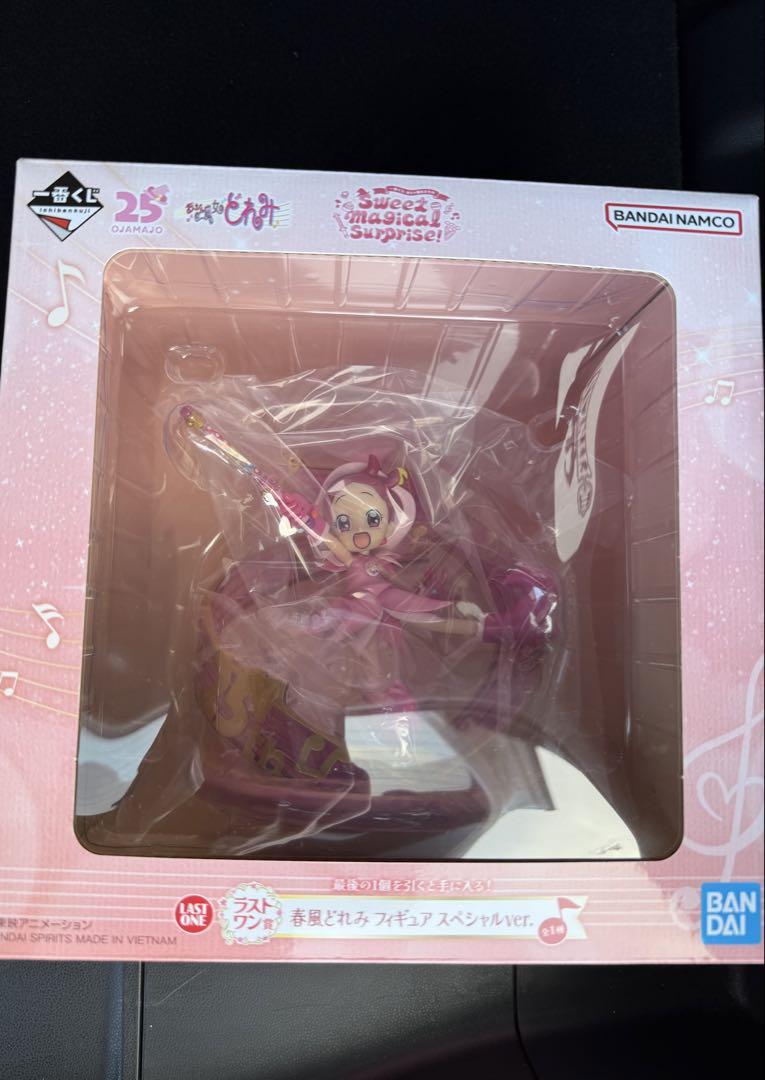 おジャ魔女どれみ　一番くじ　ラストワン賞　春風どれみ　スペシャルver