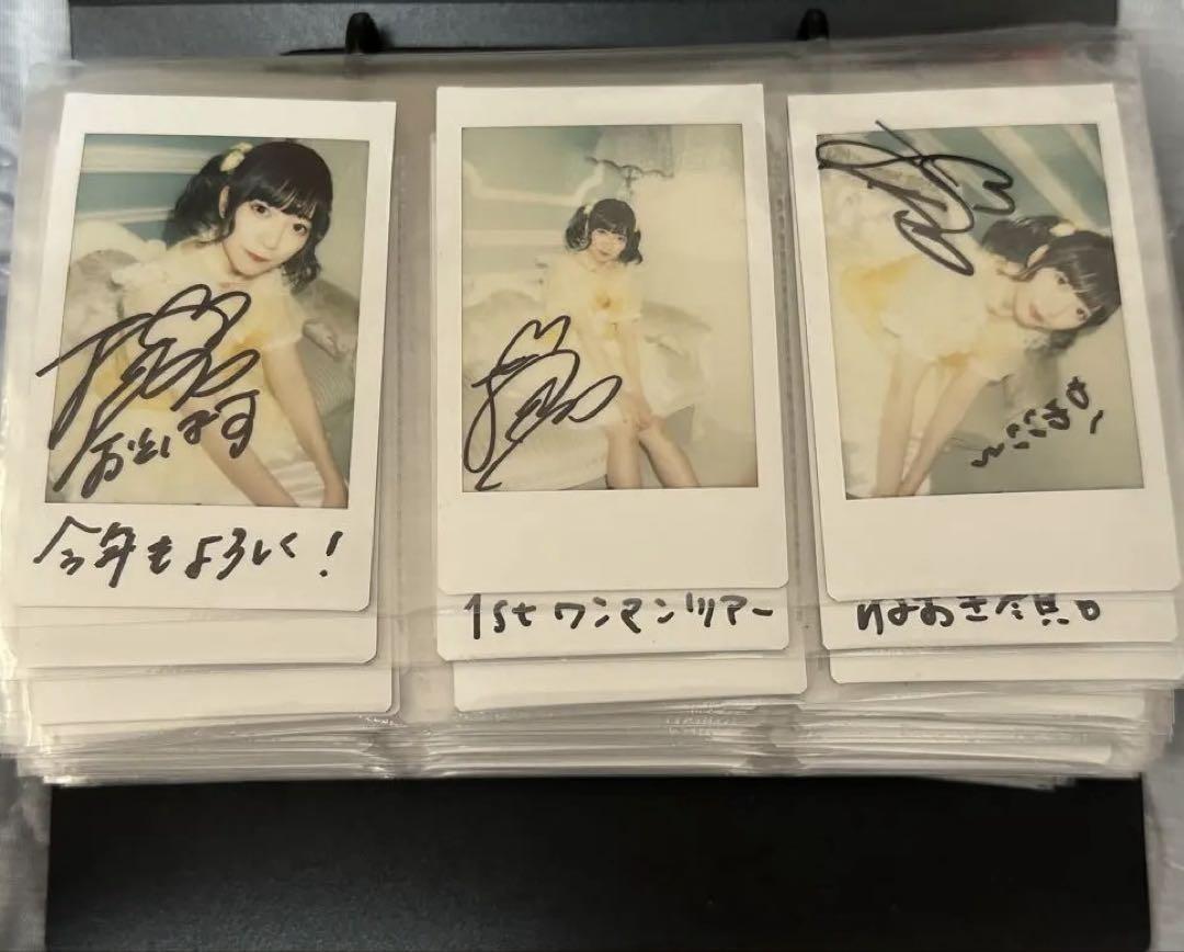 フィロソフィーのダンス　ランチェキまとめ売り(十束おとは)