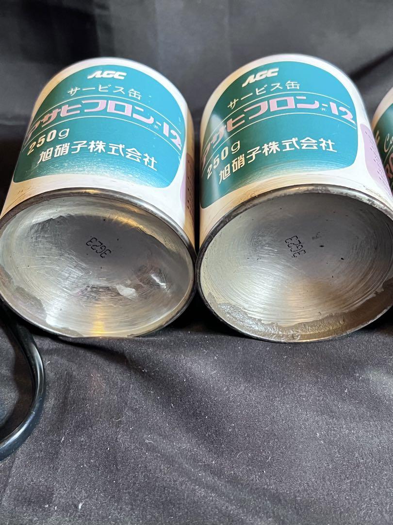 ガスR12