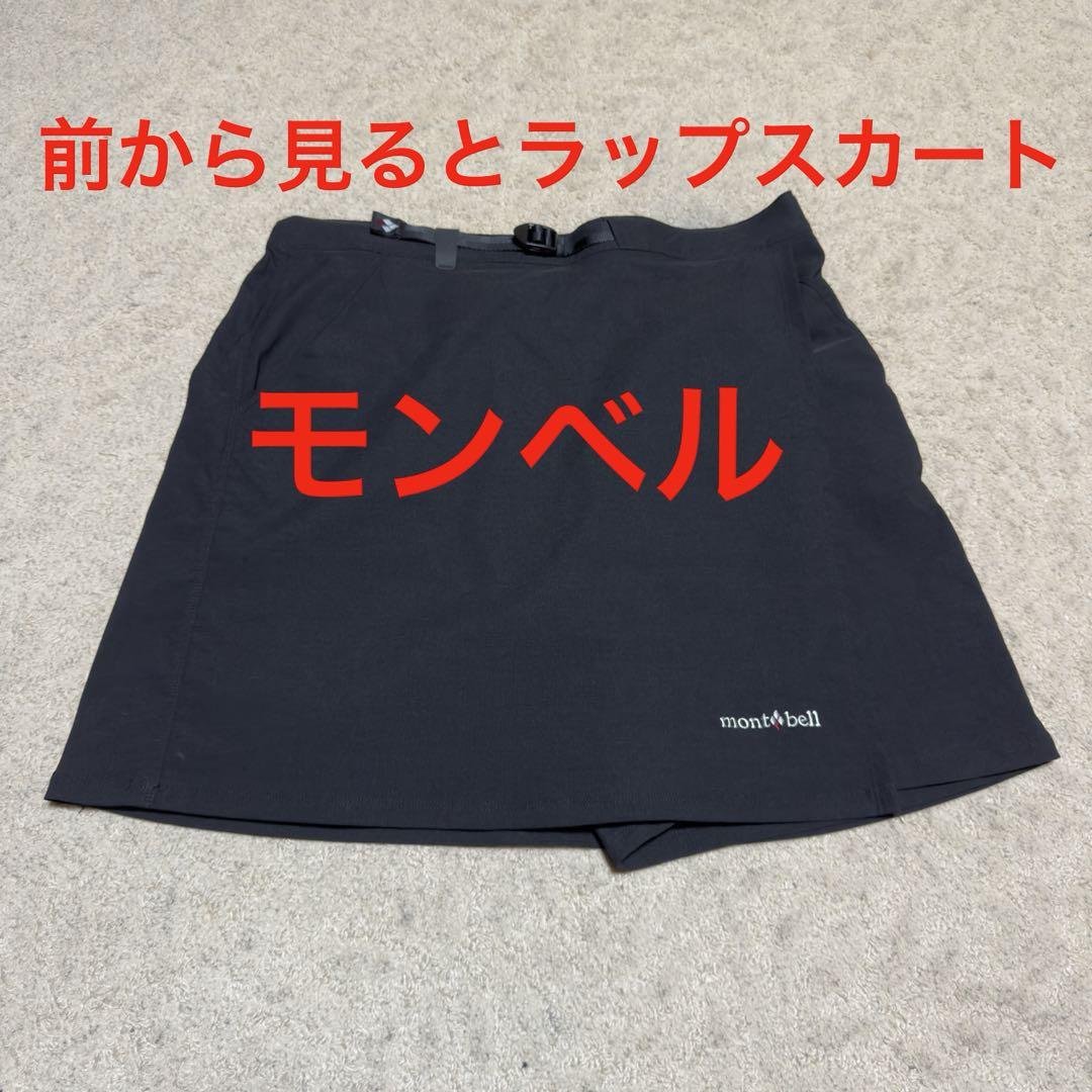 モンベル　ラップショーツ　ほぼ未使用