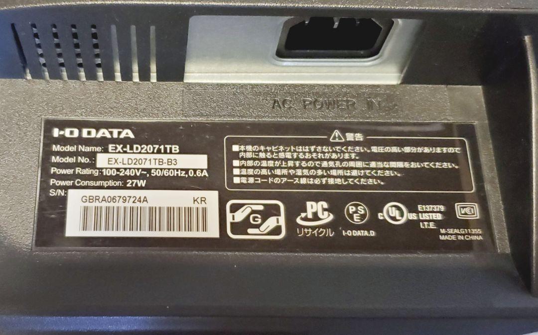 I フルHD 液晶 HDMi スピーカー R1kJV-m59588297521 O DATA 20型ワイド 激安単価で