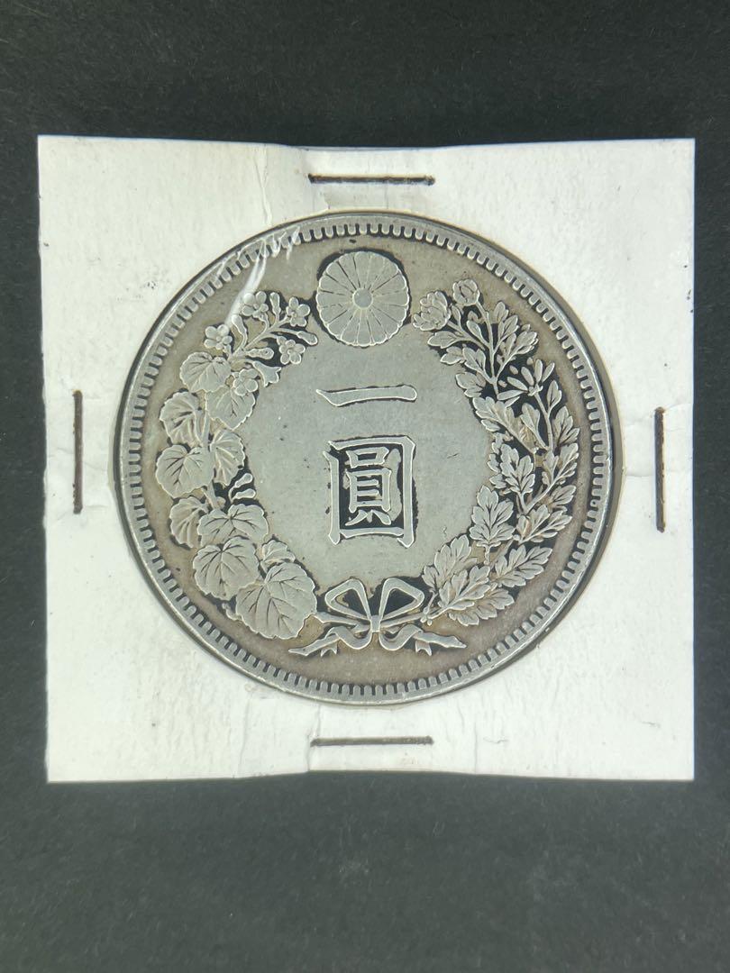 貿易銀　竜一圓銀貨　新一圓銀貨　新1円銀貨　明治十一年